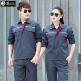 Износостойкий осенний комбинезон, делается под заказ