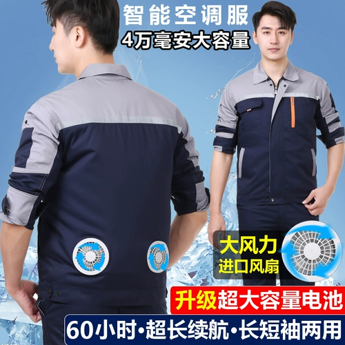 Летняя летняя Охлаждение Охлаждающее воздух -кондиционирование.