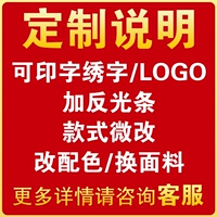 Индивидуальные инструкции