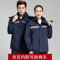 Куртка, съёмный вкладыш