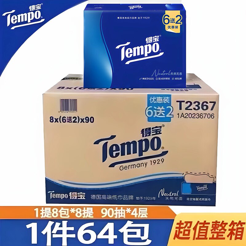 Tempo Depot Tissue Paper T2367 4-Ply Thickened Household Tissue 90 Sheets Unscented Soft Facial Tissue Whole Box 64 Packs Tempo Depot Tissue Paper T2367 4-Ply Thickened Household Tissue 90 Sheets Unscented Soft Facial Tissue Whole Box 64 Packs