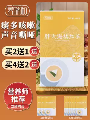 Yangruihe Fat Dahai Orange red tea Honeysuckle chrysanthemum Mangosteen Gardenia tea health tea can be paired with throat tea