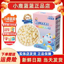 Fawn Lanlan Infant Milk Soluble Bean 6 Month Baby Snack Milk Bean Free Baby Food Complementary Food Recipe