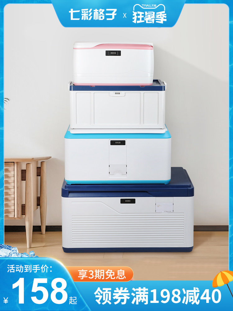 Lockable storage box Car storage small box Password storage box Plastic king size student finishing box Household