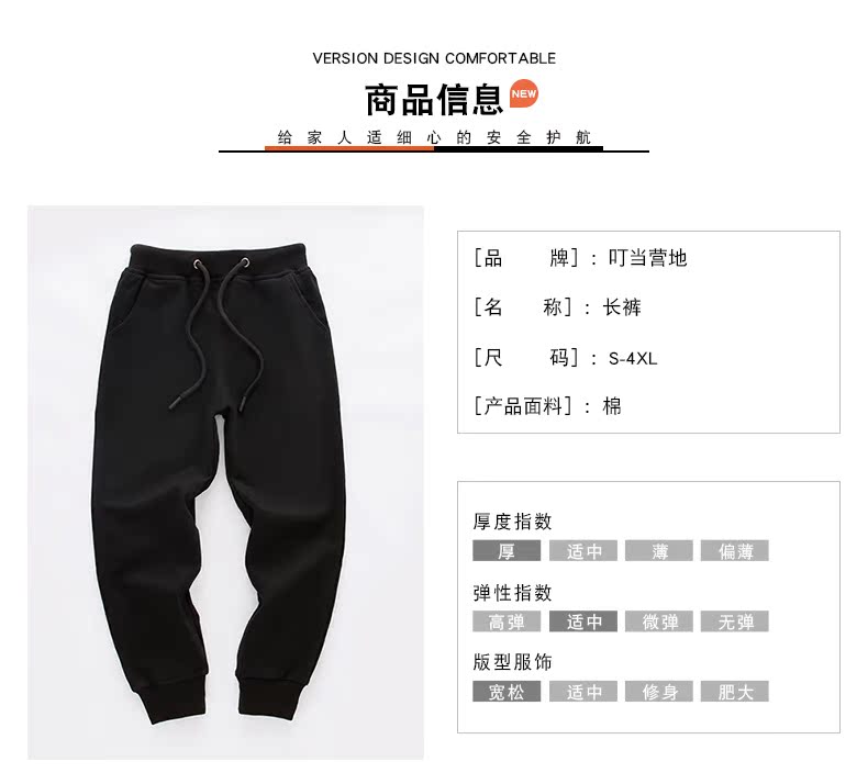 Cha mẹ cho con mặc mùa đông 2018 mới toàn nhà mặc quần thể thao quần rộng và quần nhung dày cho gia đình váy đẹp mẹ và bé