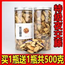 Nighttime Vine Sleep Tea 500g Tongrentang Flagship Store Wild Bubble Water for the Efficacy Traditional Chinese Herbal Tea for Nights