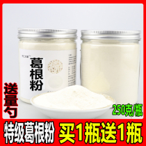 The efficacy and action of the root of the root powder The wild natural Gpowder flagship store papaya root powder fondest