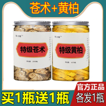 Chinese herbal medicine Golden Cypress Chinese Herbal Medicine Lis damp and hot bets 2 Brilliant Soup with Brilliant Soup and Damp Hot Feet of Damp Damp and Scrotum Boom