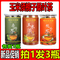 Corn shall be detumescent corn shall be made of mulberry leaf tea drop sugar official corn shall be made of mulberry leaf tea ingredient drop sugar 3 high