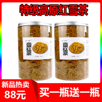 Plateau Red Snow Tea Level Tibet Red Snow Tea Chinese herbal medicine Ajuan Jinsilk Red Snow Tea Wild Buy 1 send 1