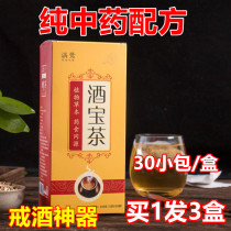 Withdrawal Wine Products Protection Liver Pure Herbaceae Family of Withdrawal Spirits 8 days Wine Addicted To Heavy Alcohol Dependence on Alcohol Withdrawal Alcohol