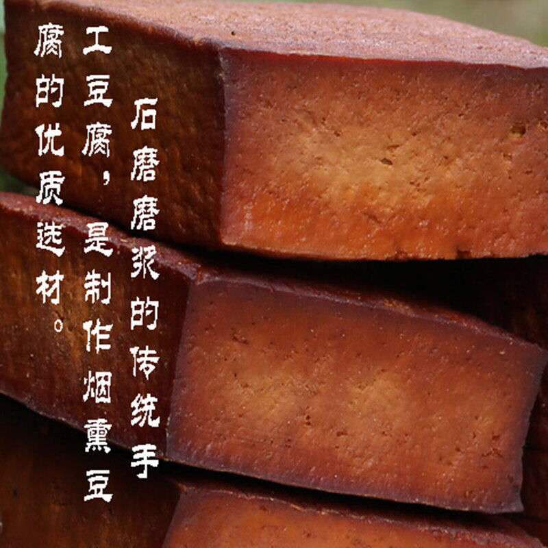 东北素鸡豆腐豆板五香豆干！吃一口就上瘾的素食宝藏！这波不冲真的亏大了