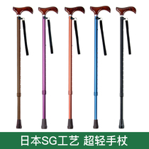 Elderly crutches Japan a period of one telescopic lightweight solid wood cane fracture elderly non-slip wood crutches