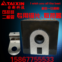 ZP KP100A200A300A screw thyristor radiator diode Silicon Rectifier thyristor radiator