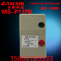 The magnetic actuator MS-P11PB 5 5KW3 2KW2 2KW6 5 A9A11A15 A380V