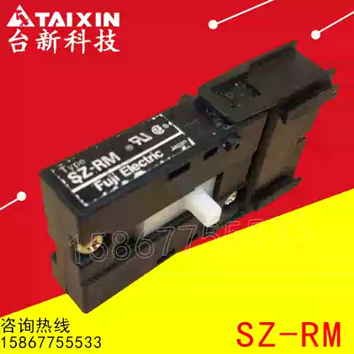 New high-quality contactor interlocking module SZ-RM chain piece SZ1RM-C accessories