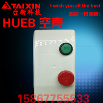 Magnetic starter empty shell HUEB-11K empty shell HUEB-16K empty shell Black Bottom