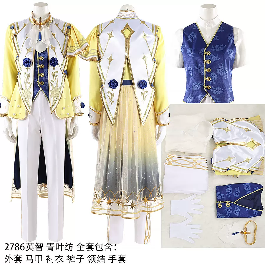 Idol Dream Festival Гуан Фэй ЦзюFine Singing Star Bari и Yingzhi Shafang COS костюм настройка