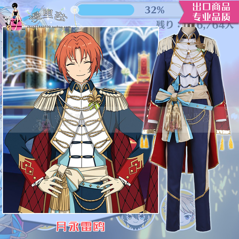 Idol Dream to Knight Town's Requiem for the Sword and the Return to the Moon for the Yongreo 5COSPLAY Clothing