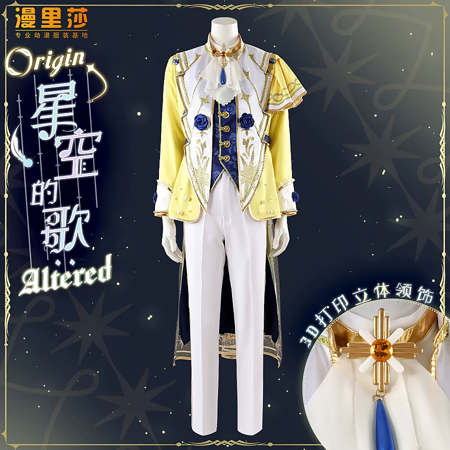 Idol Dream Festival Гуан Фэй ЦзюFine Singing Star Bari и Yingzhi Shafang COS костюм настройка