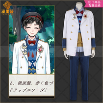 Twisted Wonderland Neige Lubanche Snow White cosplay Full Costume