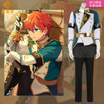 Idol Dream Festival Cos Wilderness Flower of star Pleiades Cosplay suit