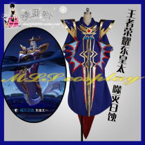 Marissa cos King Glory East Emperor Taiyichi Dingding Eclipse cosplay Clothing