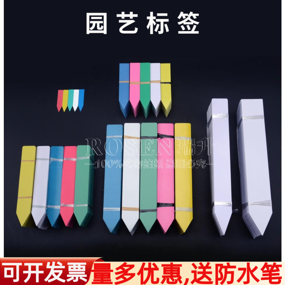 100 pieces of meat label plastic waterproof plug sign garden label floral label floral brand mark