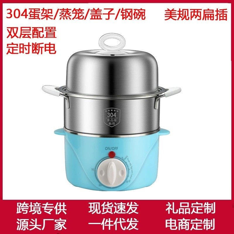 Canada Japan American gauge 110V120V stainless steel boiled egg machine double-layer timing steamed egg machine automatic power cut