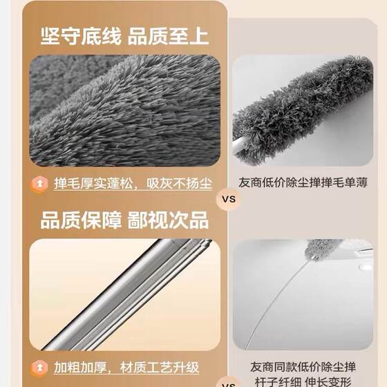 鸡毛掸子除尘扫灰家用可伸缩杆扫灰神器除静电天花板缝隙清洁掸