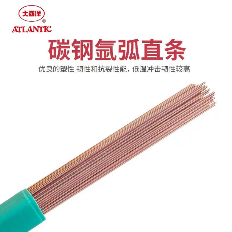J50 argon arc welded wire carbon steel wire Atlantic TIG-50-6 straight argon arc welding wire 1 6 2 5 5