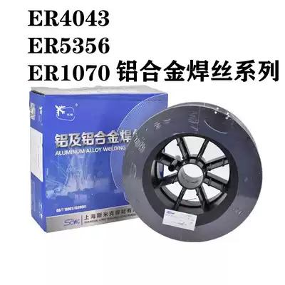 5356 aluminum magnesium 4043 aluminum silicon 1070 pure aluminum welding aluminum welding wire gas shielded welding aluminum alloy welding wire 0 8 1 0