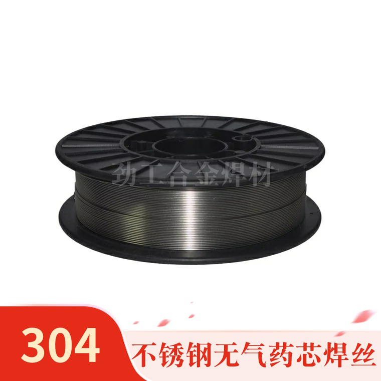 304 gasless stainless steel flux-cored wire 5 kg 1kg without gas self-protection second-guarantee welding stainless steel solid core wire