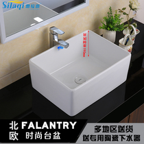 Ceramic deepening basin washbasin European art basin washbasin wash basin super deep large capacity sink