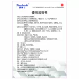 Гель, крем, послеродовой холодный компресс, официальный продукт