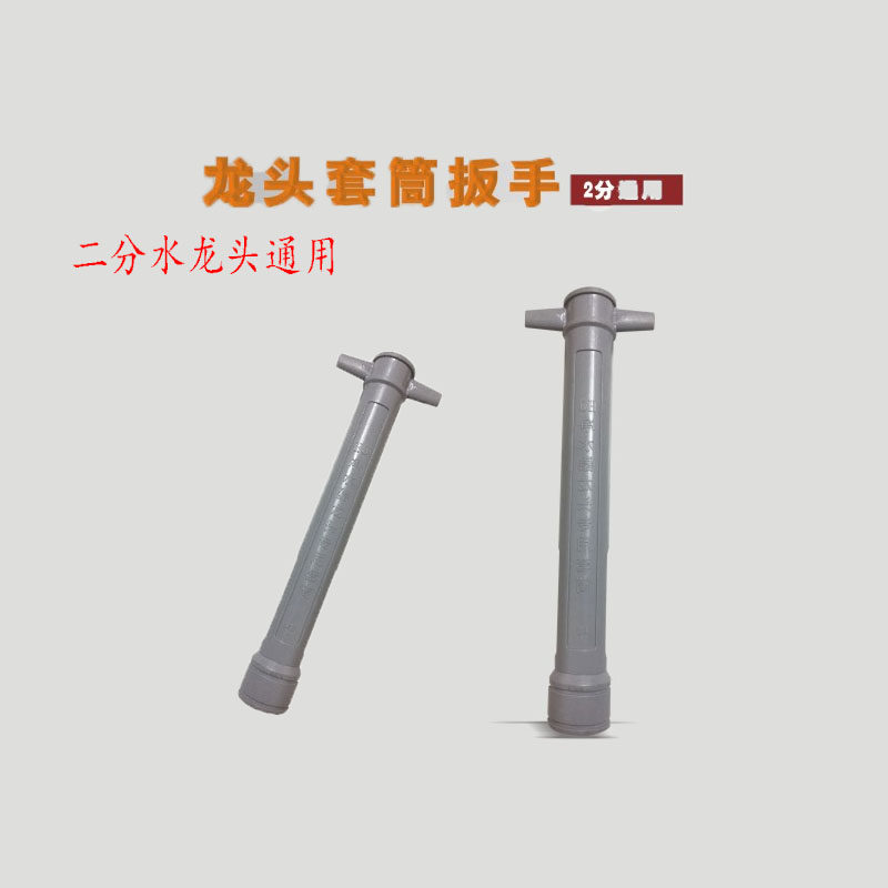 Water Purifier Gooseneck Double Tap Sleeve Wrench Nut Net Water Machine 2 Tap Inner Hexagon Tool 14mm