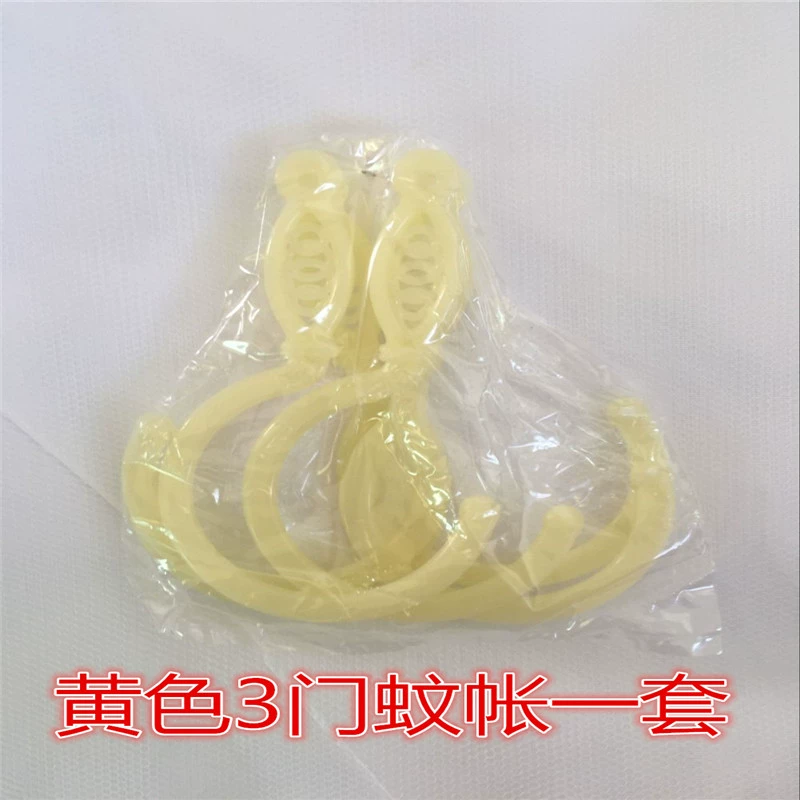 Rèm giường móc nhựa móc giường sinh viên muỗi lưới kích thước móc móc màu sắc móc nhựa cung cấp đặc biệt