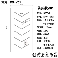 Классическая стрела