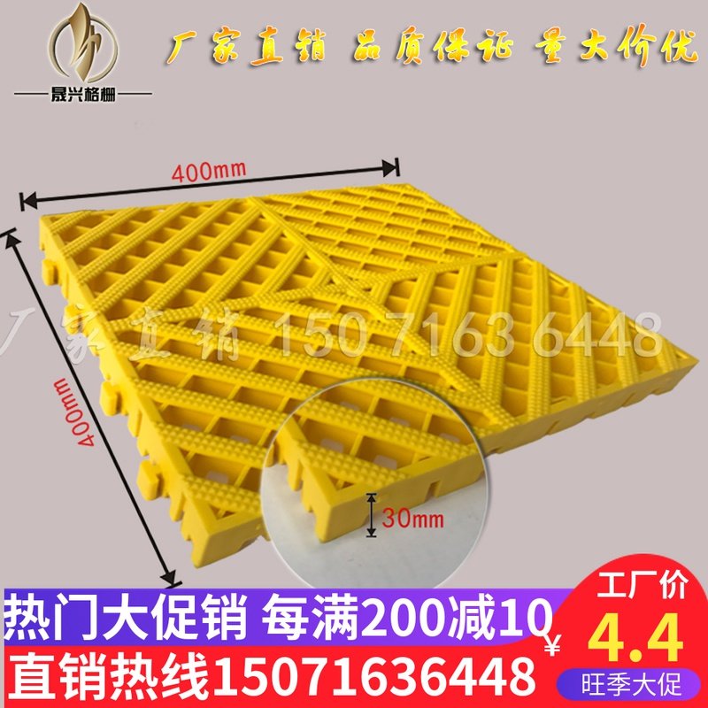 Car wash room beauty shop ditch-free plastic splicing grille ground grid board Car 4s shop non-slip drainage floor mat