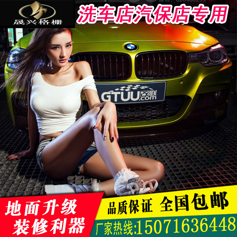 Car wash room 4s shop Glass fiber grille board leakage grate grille Glass fiber drainage ditch grille cover plate