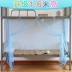 Khóa kéo sinh viên cửa lưới phòng ngủ tập thể ký túc xá 0,9m1,0M1,2 m 1,5 cửa hàng trên giường dưới giường đơn công chúa màn chống muỗi gấp gọn tiện dụng Lưới chống muỗi