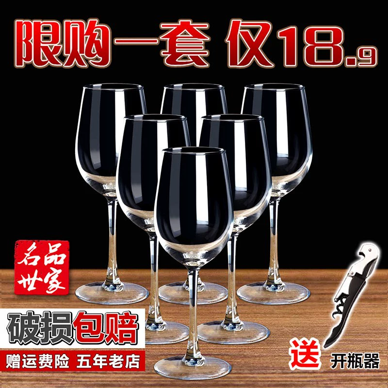 Ly rượu vang đỏ đặt nhà decanter Kính lớn châu Âu 6 ly rượu giữ ly rượu vang set 4 - Rượu vang