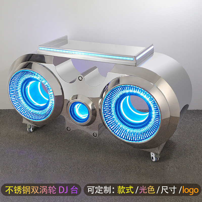 现货KTV打碟台派对房如何选择发光铁艺不锈钢夜店酒吧专用可移动DJ台？