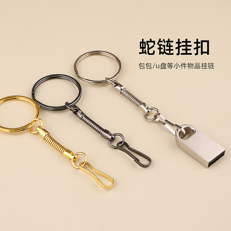 Keychain Snake Chain Flat Ring Snake Bone Chain Metal Keychain with Red Pendant U Disk Holder Multifunctional Accessory for Access Control