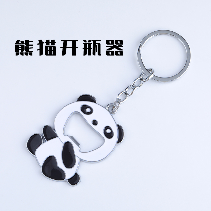 Creative Metal Panda Beer Bottle Opener Keychain Portable Wine Opener Pendant Cultural and Creative Gift Chengdu Panda Creative Metal Panda Beer Bottle Opener Keychain Portable Wine Opener Pendant Cultural and Creative Gift Chengdu Panda