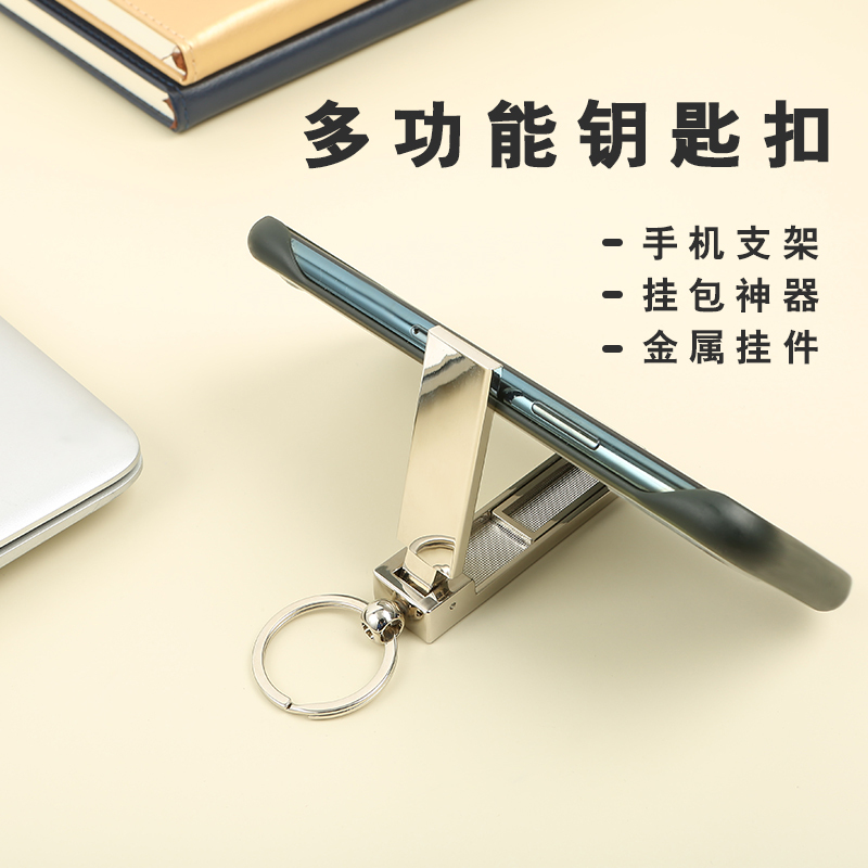 Metal Multi-Purpose Keychain Lazy Phone Holder Bag Hanger Gadget Multifunctional Pendant Portable Sturdy Durable Desk-Side Accessory