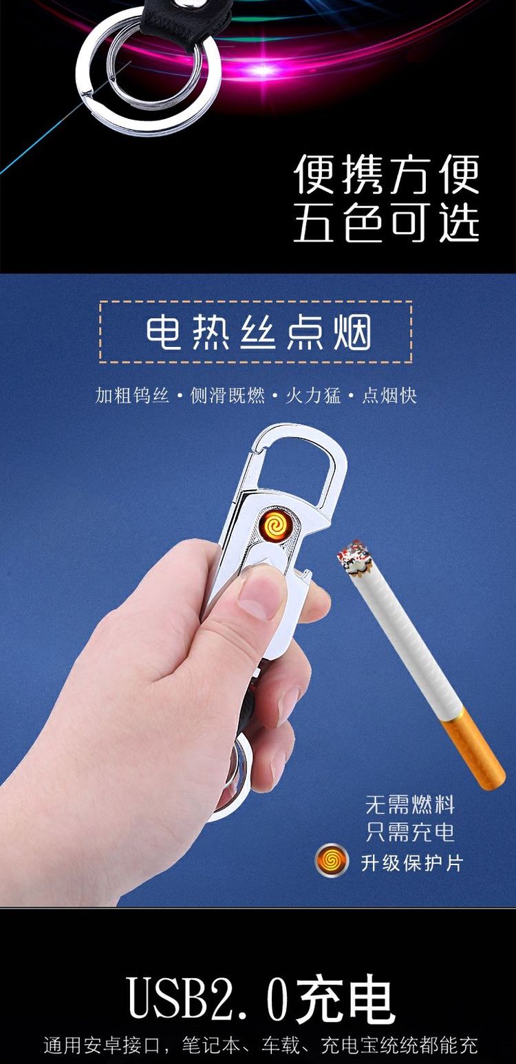Chữ tùy chỉnh điện thoại di động biển số xe đa chức năng bật lửa nhẹ hơn riêng tùy chỉnh mặt dây chuyền xe hơi móc khóa - Bật lửa bật lửa điện