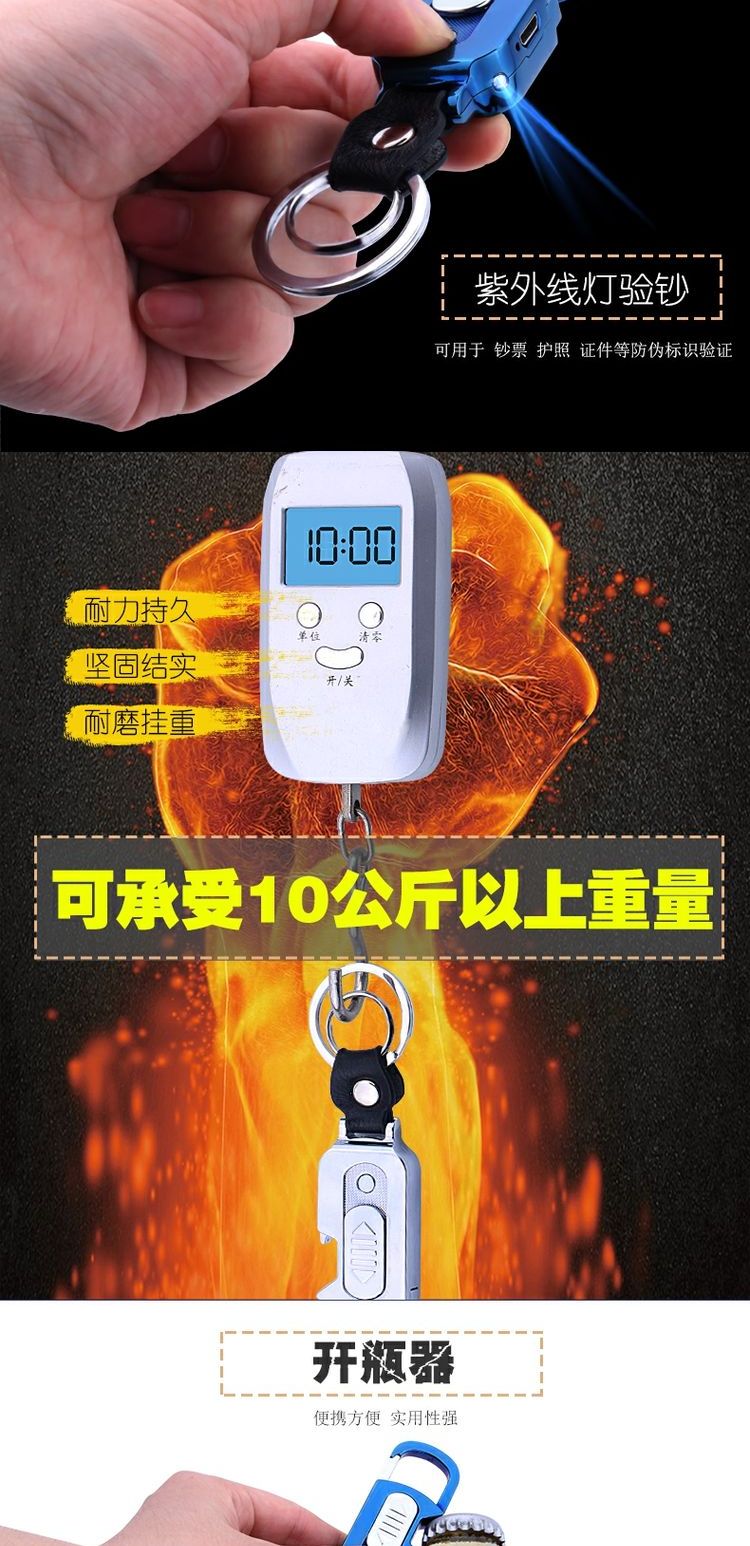 Chữ tùy chỉnh điện thoại di động biển số xe đa chức năng bật lửa nhẹ hơn riêng tùy chỉnh mặt dây chuyền xe hơi móc khóa - Bật lửa bật lửa điện