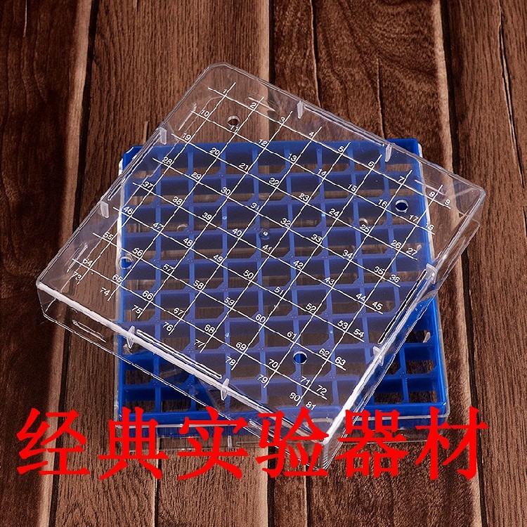 81 Gfreezing Tube Box PC material 1 5 1 8 2ml Frozen Deposit Tube EP Tube Box Vent cover with grid line Number