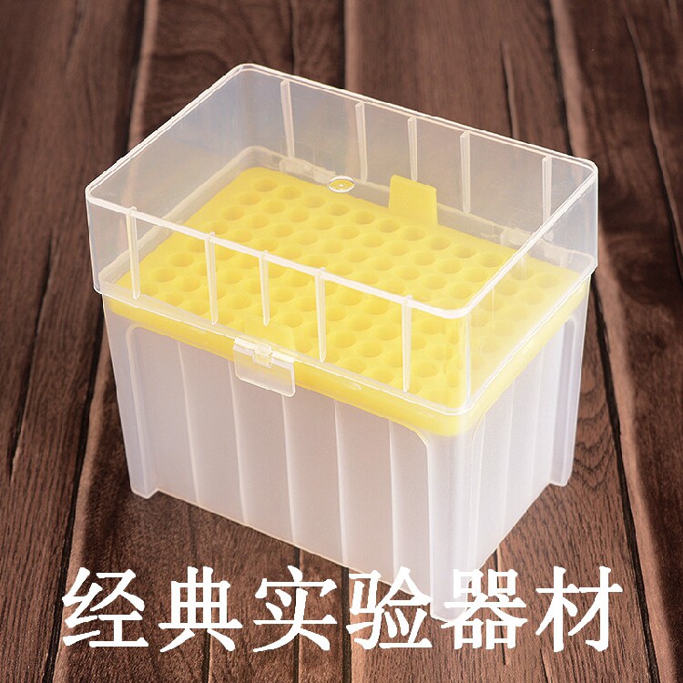吸头盒 1000ul/1ml加长枪头盒 吸嘴盒 TIP头盒 96孔
